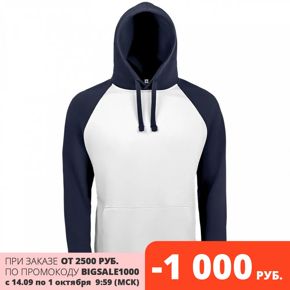 Толстовка унисекс SEATTLE утепленная с капюшоном карман кенгуру 02998 Sols | Мужская