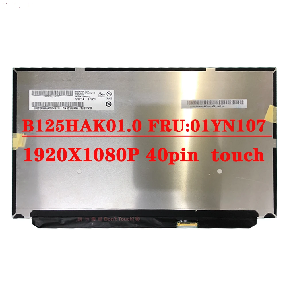 B125HAK01 0 B125HAK01.0 FRU 01HY494 01YN10 7-дюймовый ЖК-экран с сенсорной матрицей для ноутбука 12 5