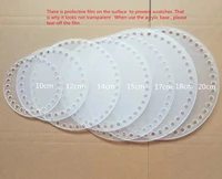 2pcs round transparent acrylic board knitted bag accessories handmade diy crochet bag material knitting bagn base shaper