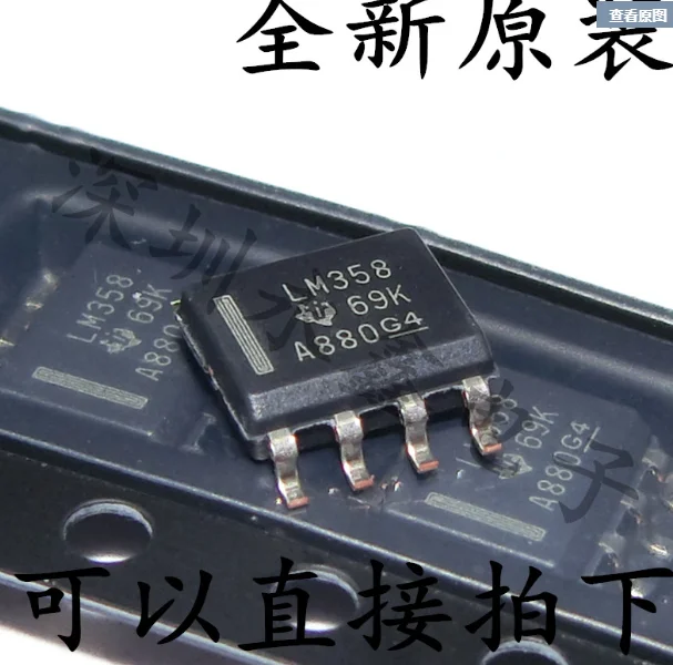 

MeiMxy 10 шт. LM358DR SOP8 LM358 SOP LM358DT SOP-8 SMD LM358DR2G Новый и оригинальный IC