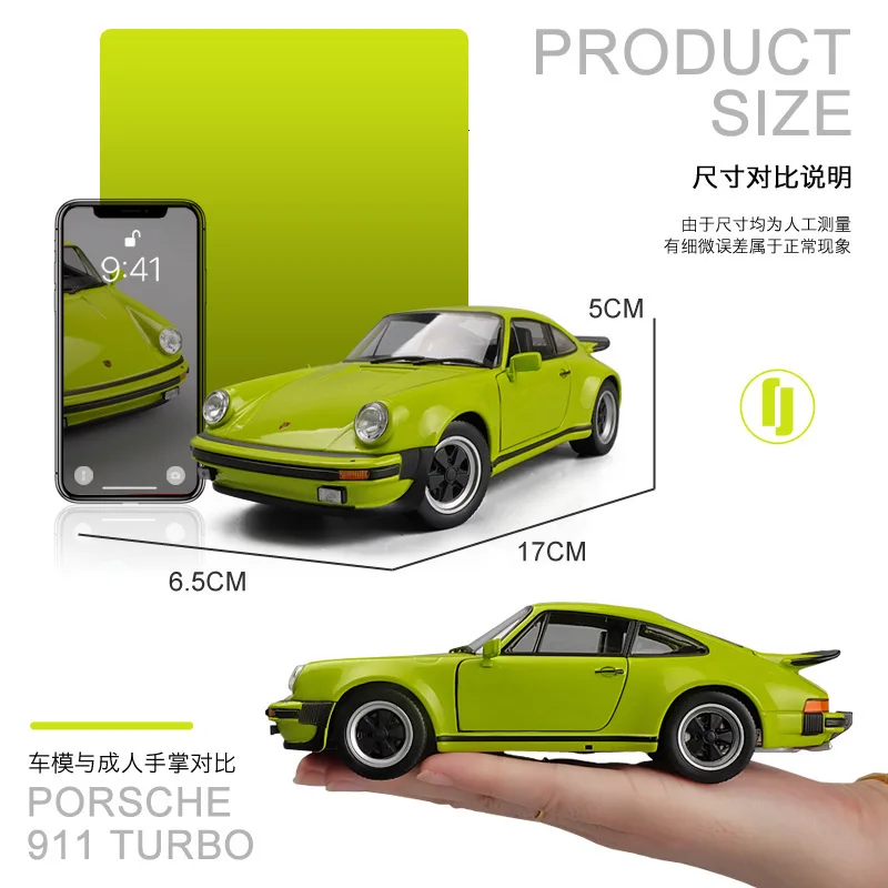 1:24 из сплава, спортивный 911, турбо 1974, модель, металлический автомобиль с управлением на рулевом колесе, передние игрушки для детей