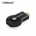 Kebidumei 1080P Full HD M2 TV Stick, Miracast экран для DLNA, для Airplay, Wi-Fi, приемник, донгл для домашнего HD TV, Android