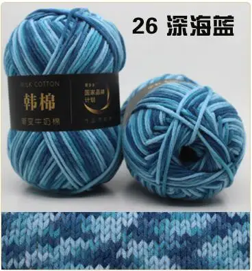 26 dark sea blue 100 г = 1 шт. цветная молочная хлопковая пряжа, смешанная пряжа для вязания крючком, вязаный свитер, шарф, 7 шт - Цвет: 26 dark sea blue