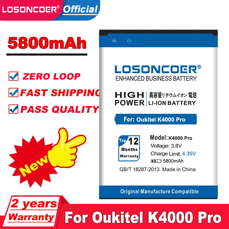 LOSONCOER 5800mAh для Oukitel K4000 Pro мобильный телефон аккумулятор + номер отслеживания |