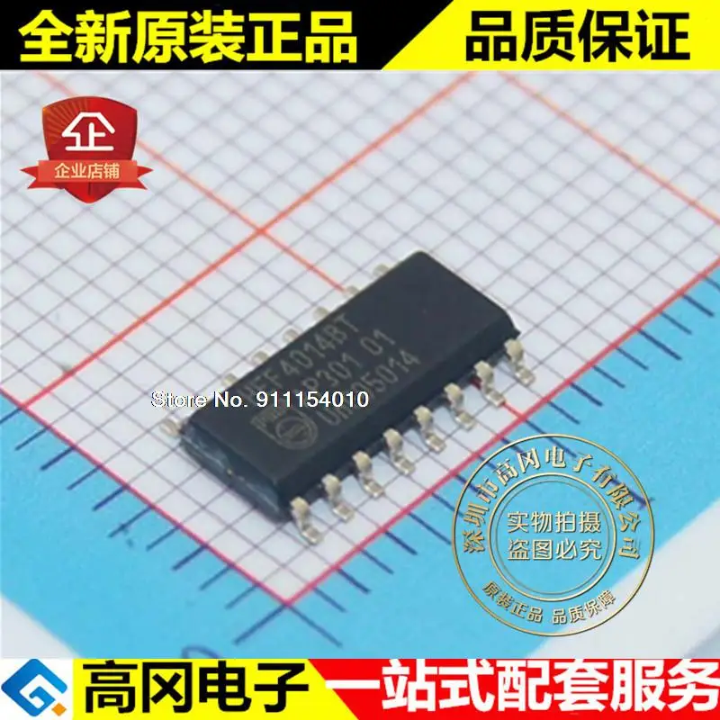 

10 шт./лот HEF4014BT HEF4014 SOP16 4000