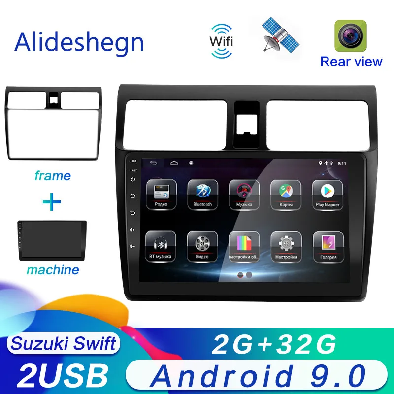 Автомобильный DVD мультимедийный плеер 2 Гб ОЗУ Android 10 1 дюйма для suzuki swift 2005 2006 2007 2008