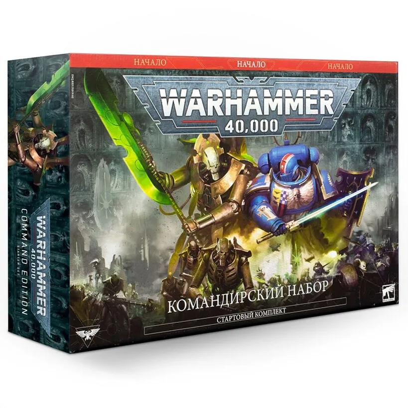 Миниатюры Warhammer Games Workshop Набор Командования на русском языке (WARHAMMER 40000 COMMAND EDITION
