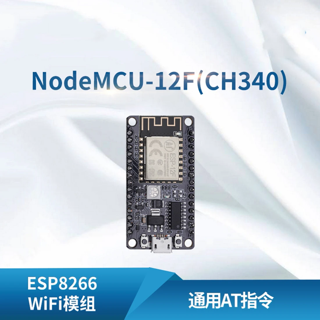 NodeMCU Lua WiFi тестовая плата на основе ESP8266 модуль Emc CP2102 Ai-Thinker ESP-12F | Электронные