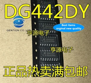 20 PCS 100% new and orginal real photo DG442DY DG442DYZ SOP16 DG442 feet are commonly used interface class