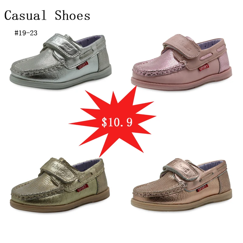 Детская повседневная обувь APAKOWA на удачу осень и зиму случайный цвет