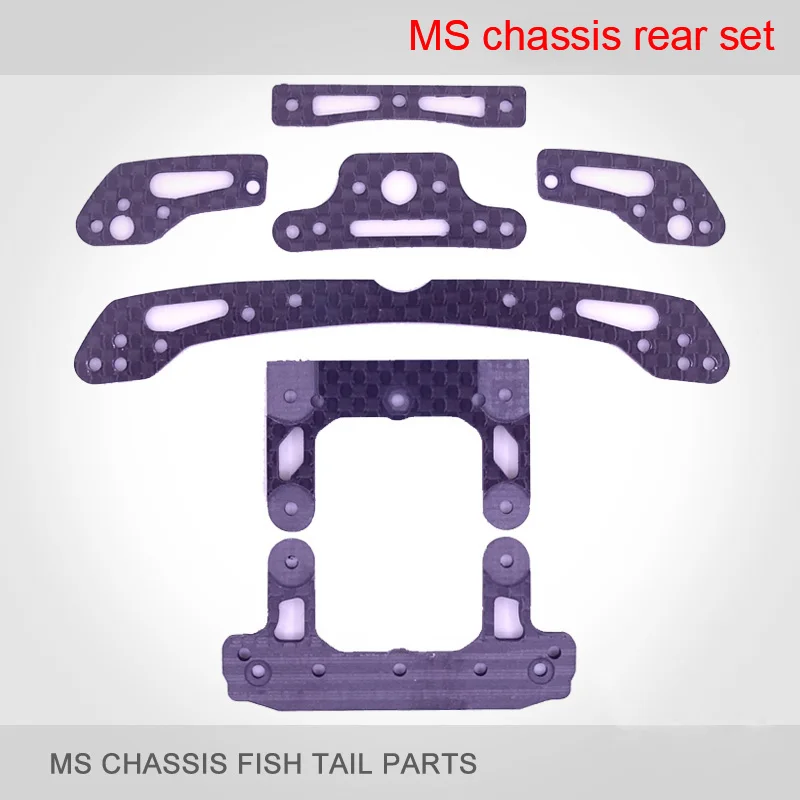 Шасси MS/MSL с одним копьем Fishtail задний комплект из углеродного волокна пружинным