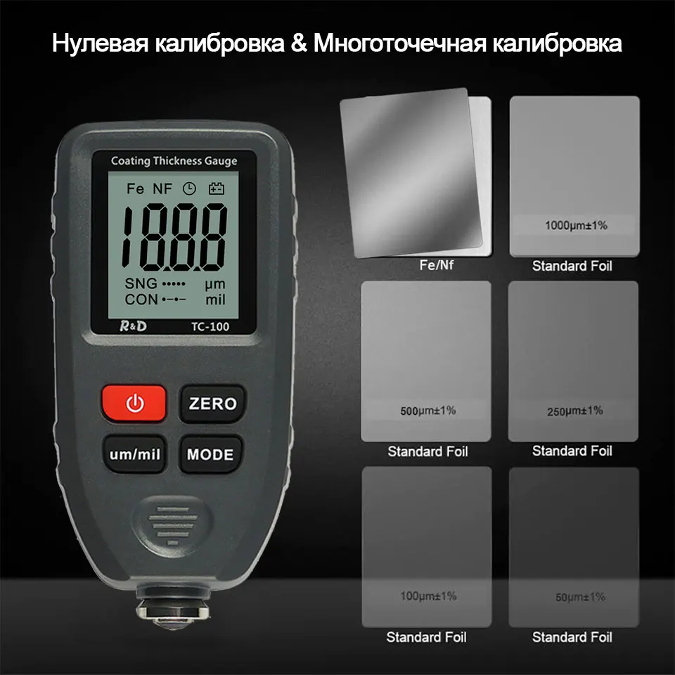 R&D TC100 толщиномер покрытия 0,1 микрон/0-1300 автомобильная краска пленка тестер толщины измеритель измерения FE/NFE русский ручной инструмент краски