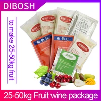 fruit wine yeast home brewed wine complete set of wine making auxiliary materials containing yeast pectinase bentonite oak chips