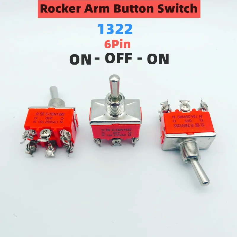 E TEN1322 микропереключатель 15A/250V 6 pin Водонепроницаемый крышка ПЕРЕКЛЮЧАТЕЛЯ ВКЛ