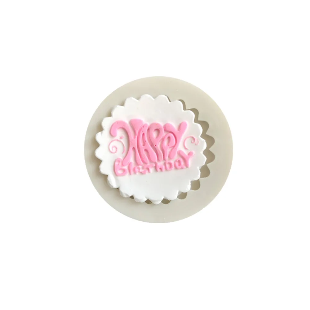 1 шт. DIY силиконовые формы с надписью на день рождения шоколадные помадные