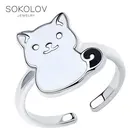 Кольцо SOKOLOV из серебра с эмалью, Серебро, 925, Детское, Оригинальная продукция