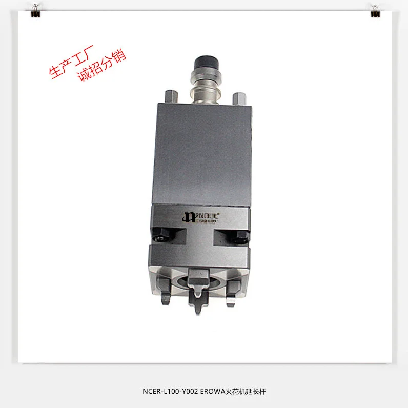 

The Copper Metric Clamp Seat Pneumatic Reference Collet 100 Long Extension