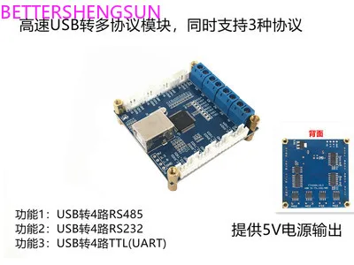 Модуль FT4232H USB к 4 RS485 RS232 высокоскоростная фотовспышка последовательному порту |