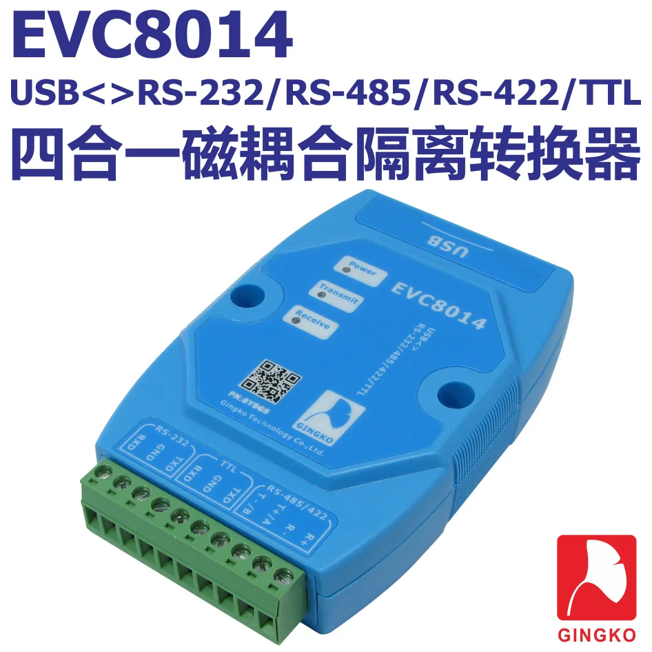 Бесплатная доставка EVC8014 четыре в одном USB RS-232 магнитный изоляционный