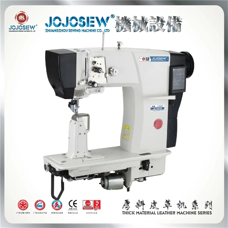 JS-1591D 591 single needle double needle high head shoe machine leather sewing machine leather shoes high head machine