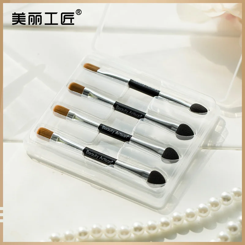 Красивая Ручная двухгубчатая кисть для теней век 4 упаковки набор кистей макияжа