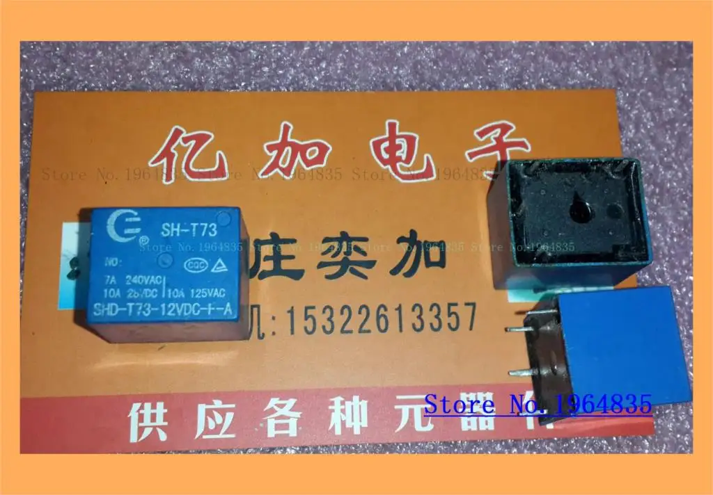 SH SHD T73 12VDC F A 12В 4|Реле| |