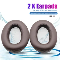2pcs replacement leather memory foam earmuff earpad practical and durable simple comfortable for sony mdr 1abt headset