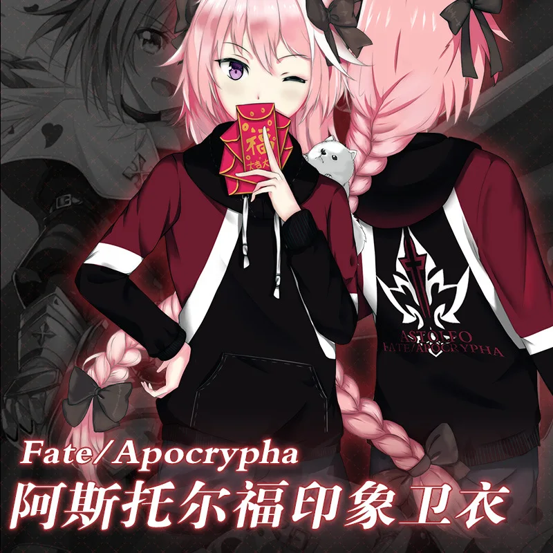 Толстовка аниме Fate/Grand Order Astolfo пальто с капюшоном для женщин и мужчин Осенний