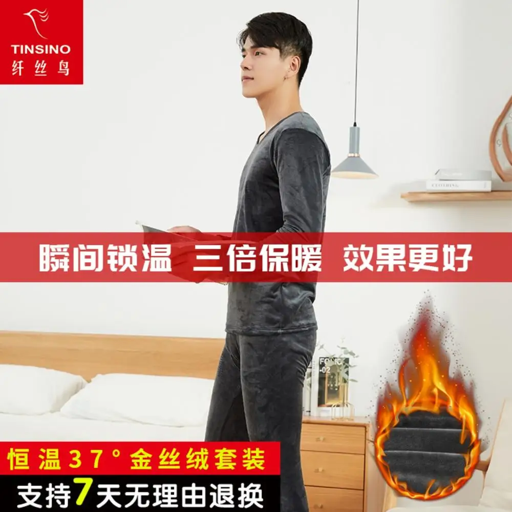 

2020 New Velvet Men Thermal Underwear Set Heated Long Johns Winter Inner Wear Thermo Shirts Pants Underpants Bodysuit Suit Gray