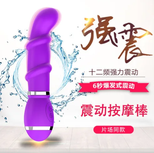 Секс-игрушка для взрослых вибратор секс-игрушки женщин G-spot мастурбатор