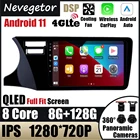 Android 11 для Honda City 2014, 2015, 2016, 2017, Автомобильный мультимедийный стерео DVD-плеер с навигацией, GPS-радио