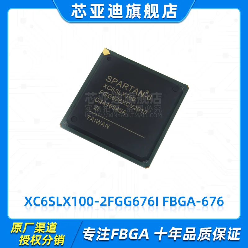 

XC6SLX100-2FGG676I FBGA-676 -FPGA