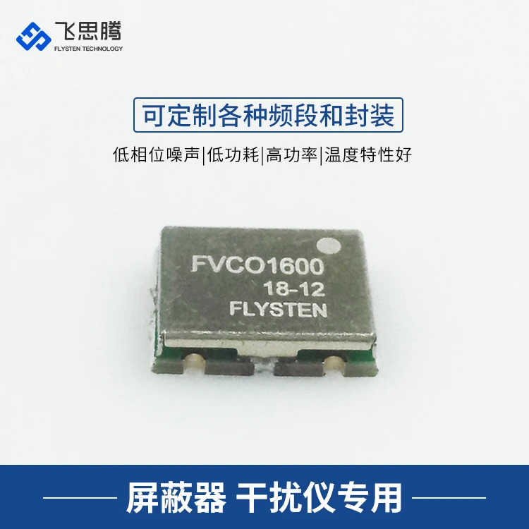 

5 pcs GPS 1.5g VCO Voltage Controlled Oscillator UAV Interference Signal Source Manufacturer's Technical Cooperation