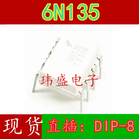 

(5 шт./лот) 6N135 6N135M DIP-8
