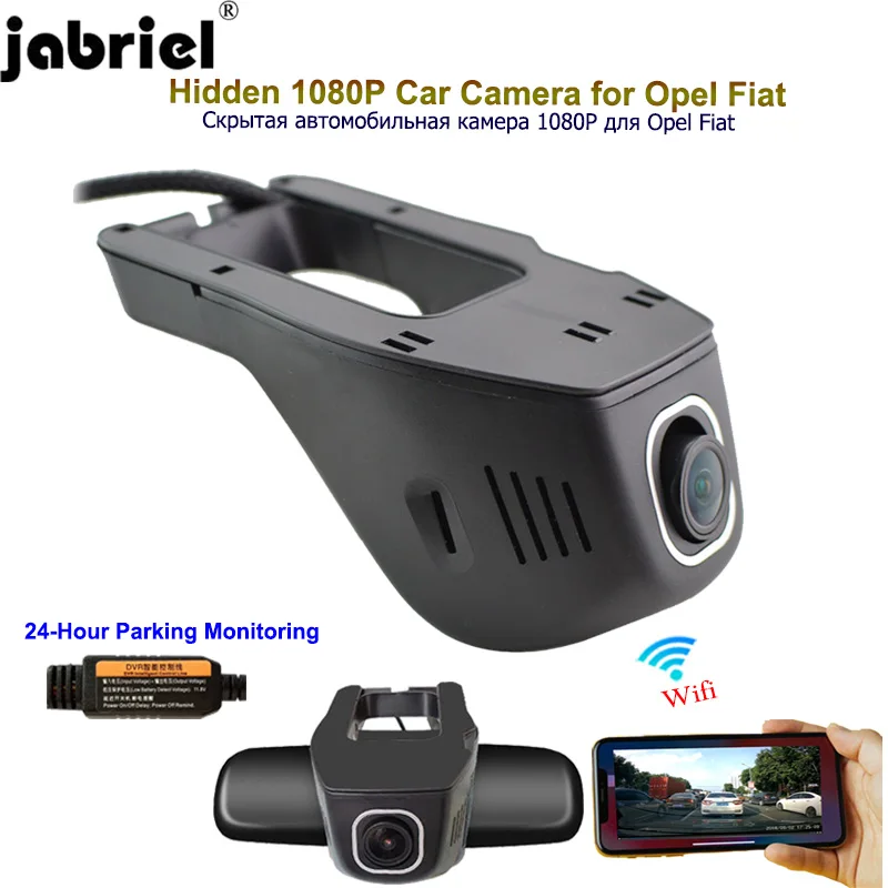 Автомобильная камера Jabriel 1080P видеорегистратор с 24 часовым видеорегистратором