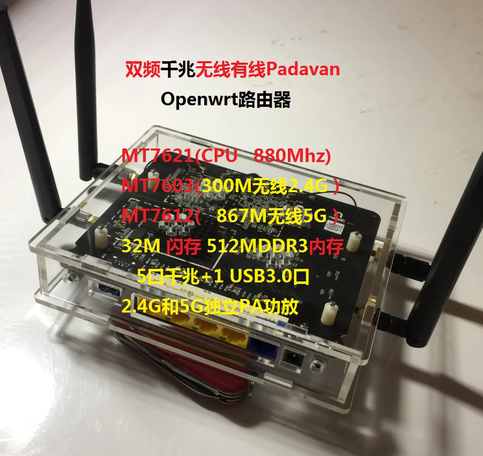 MT7621A гигабитный падаван беспроводной маршрутизатор OpenWrt 32M 512M USB двухчастотный 5G 3