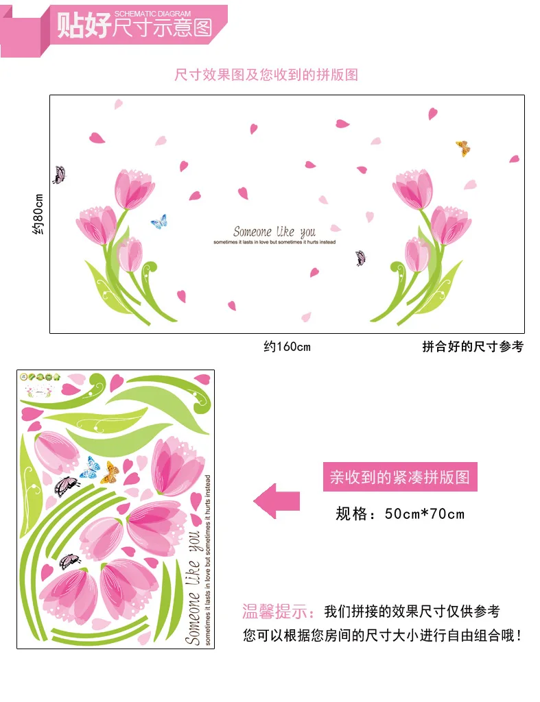 2019 стикеры на стену модные красивые самодельные Съемные Виниловые цветы лоза