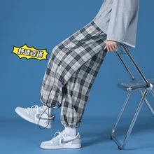 2021 hot spring loose check trousers wide leg pants, casual sports pants Harajuku street style Korean fashion brand mens wear