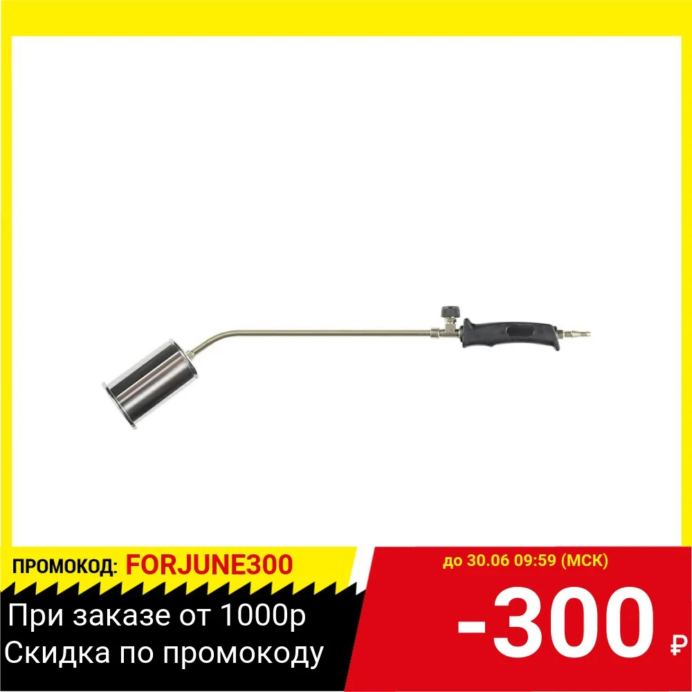 Горелка FOXWELD 6035 ГВ 700В кровельная газовоздушная O60|Сварочные горелки| |