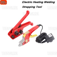 220v electric strapping welding tool equipment pp straps manual packing machine for carton seal packaging packers