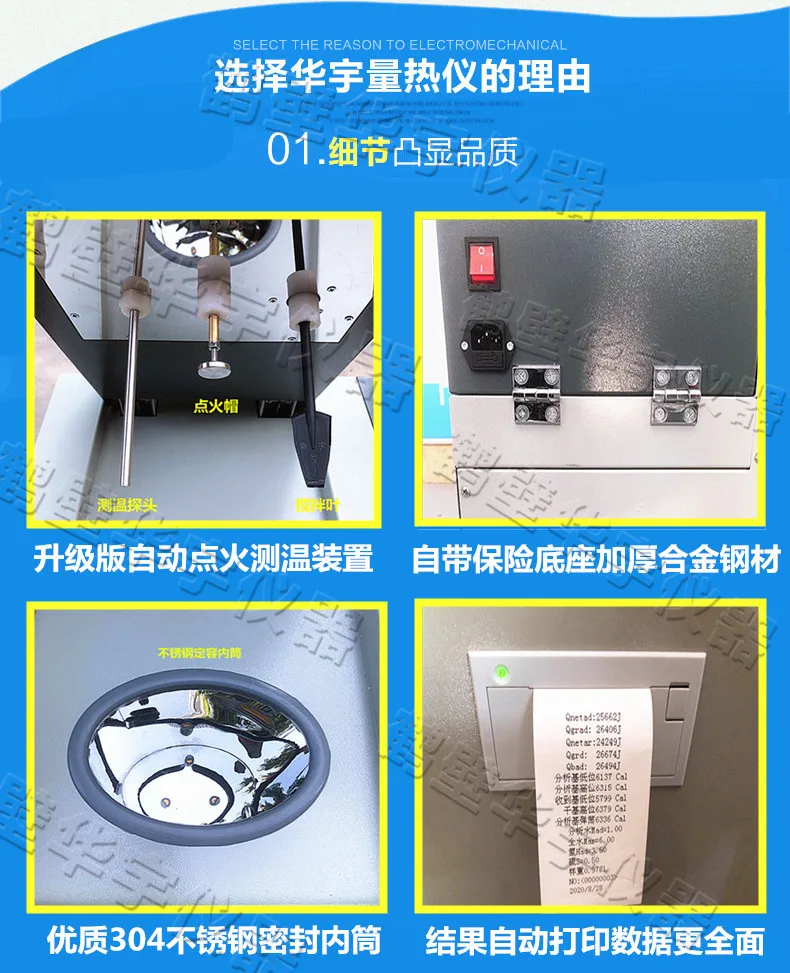 Автоматический кислородный бомбовый Калориметр|Анализаторы углерода| |