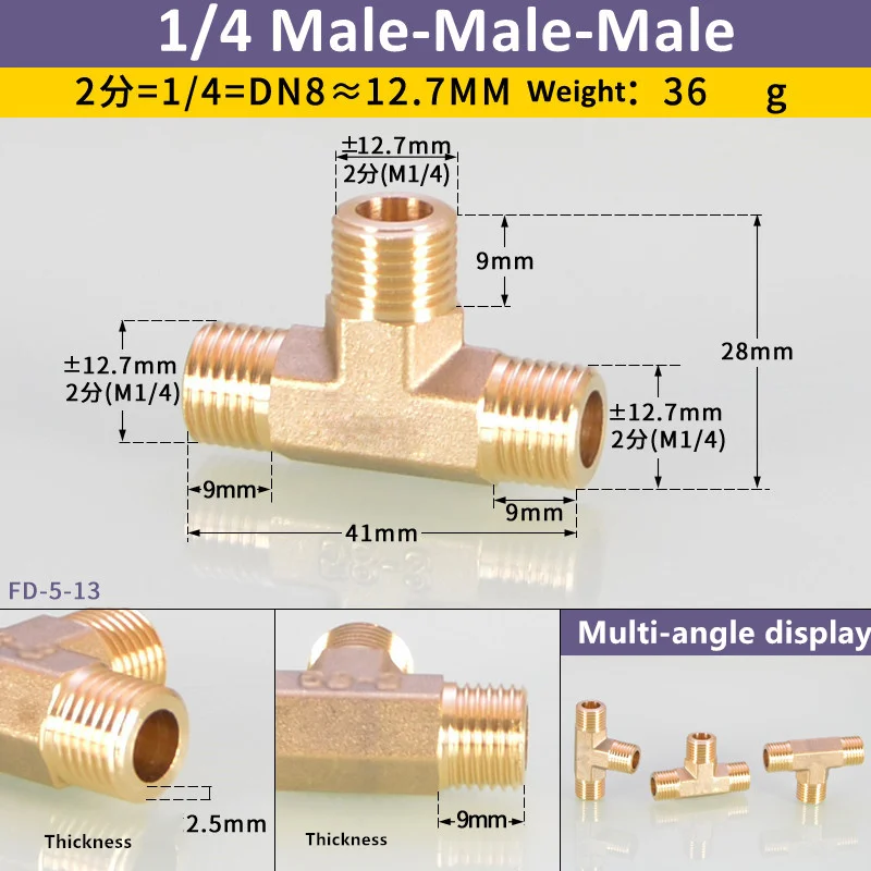 

Медный тройник для труб 1/8", 1/4", 3/8" BSP