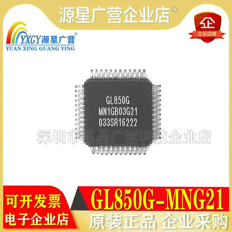Оригинальная электронная сигарета с идентификатором GL850G | Электронные