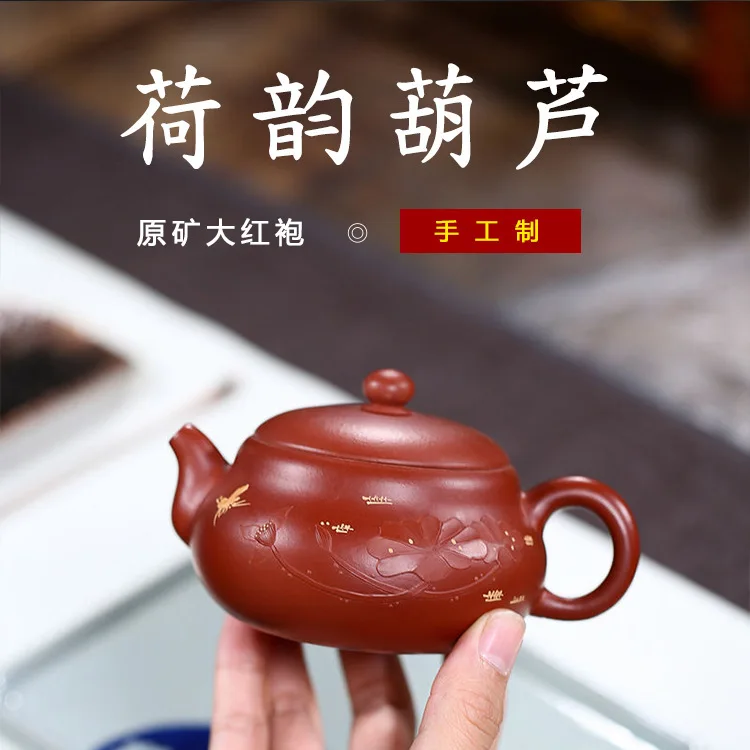 Yixing pure manual recommended boutique rhyme gourd teapot undressed ore dahongpao tea POTS manufacturer wholesale
