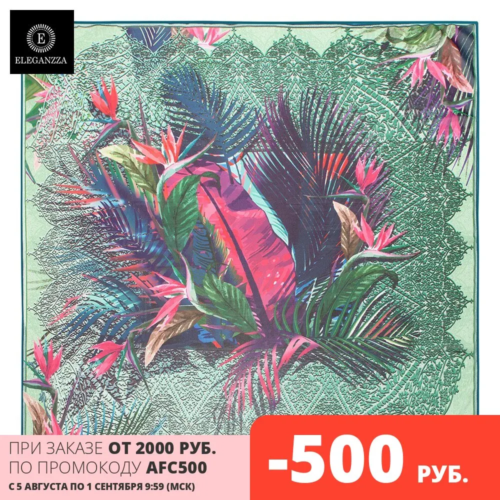 Платок Eleganzza жен. шелк 110х110 D02 1198|Женские галстуки и носовые платки| |