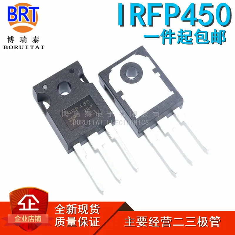 5 шт. IRFP450PBF TO247 IRFP450 TO3P Новый и оригинальный