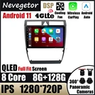 Автомагнитола QLED для Audi A6 C5 1997 - 2004 S6 RS6, 2 Din, Android 11