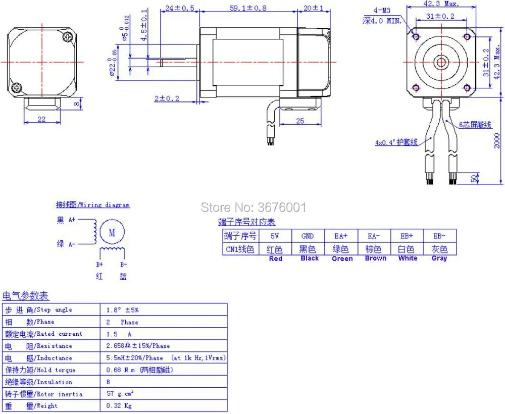Nema17 0.4Nm 0.68Nm 42 закрытый-петля комплект шагового двигателя кодер Гибридный
