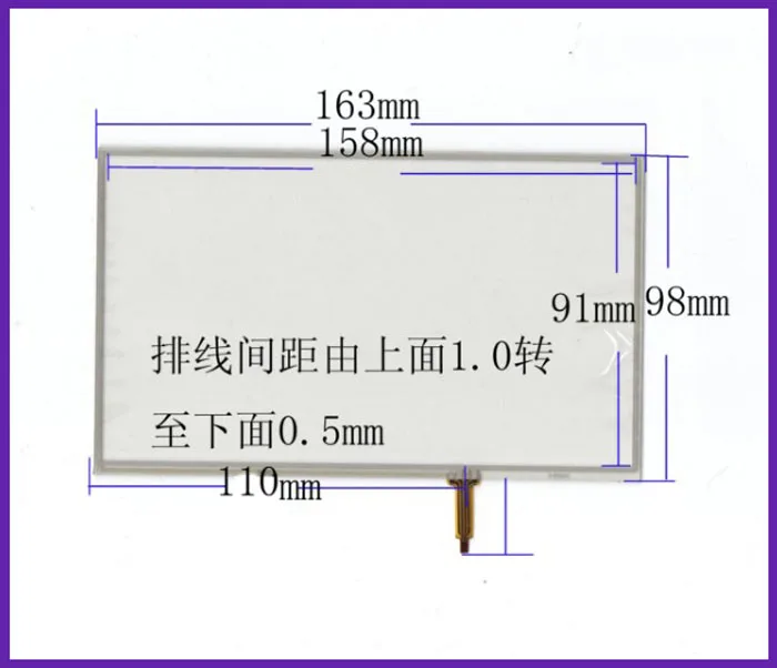 

RP01280-7.0 navigation touch handwritten screen glass four wire resistance are of good quality sensitive