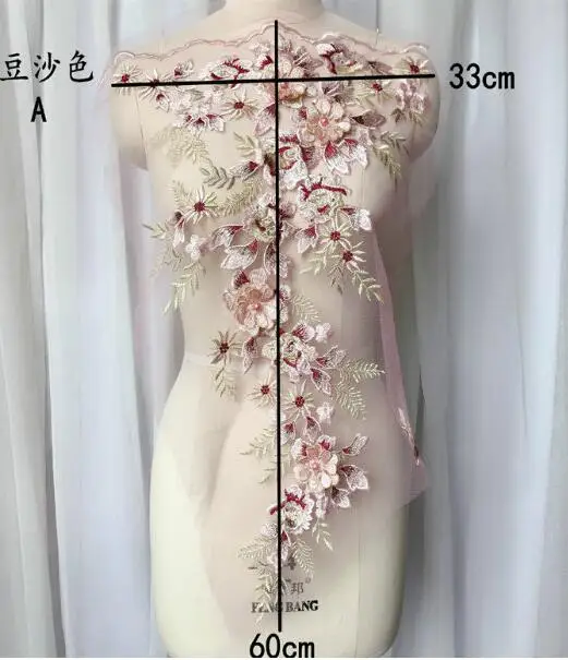 3D цветок бисером кружева большая аппликация патч свадебное платье DIY